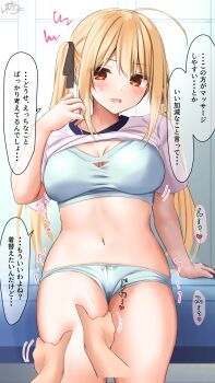 1girl ahoge aqua_bra aqua_panties arm_support black_ribbon blonde_hair blonde_hair-chan_(ramchi) blush bra breasts clothes_lift fang grabbing_another&#039;s_thighs gym_uniform hair_ribbon hand_up highres invisible_man large_breasts long_hair motion_lines navel original panties parted_lips ramchi red_eyes ribbon shirt_lift shorts sitting skin_fang speech_bubble stomach sweat trembling twintails underwear