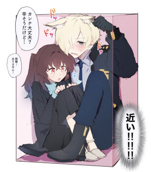 1boy 1girl animal_ear_fluff animal_ears black_footwear black_gloves blonde_hair blue_archive blue_hair blue_pants blush boots box brown_hair female_sensei_(blue_archive) genderswap genderswap_(ftm) gloves gradient_hair grey_shirt hair_between_eyes hair_over_one_eye in_box in_container jacket kanna_(blue_archive) long_hair long_sleeves multicolored_hair necktie open_mouth pants red_eyes sensei_(blue_archive) senta_(ysk_0218) sharp_teeth shirt simple_background sitting skirt speech_bubble stuck_in_a_box sweat teeth white_background