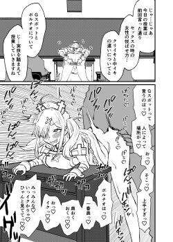 1boy 1girl absurdres ahoge anus ass bandaged_arm bandages bent_over blush breasts censored clothed_sex commentary_request cross_hat_ornament doggystyle eyes_visible_through_hair gloves grabbing_another's_ass grey_hair greyscale groping hair_ornament hair_over_one_eye hat hetero highres kesuga_(re_riyo) large_breasts long_hair mole mole_under_eye monochrome nijisanji nude nurse nurse_cap open_mouth penis sex sex_from_behind sukoya_kana sukoya_kana_(1st_costume) translation_request twintails vaginal virtual_youtuber wrist_cuffs x_(symbol) x_hair_ornament