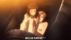 2girls animated anime_screenshot back backboob bath bathing bathroom blonde_hair bra breasts cleavage closed_eyes collarbone completely_nude frederica_hanashiro hair_bun large_breasts long_sleeves multiple_girls navel nipples nude panties psycho-pass purple_bra purple_panties shirt sideboob small_breasts soap soap_bubbles stomach tagme tenzing_wangchuck underwear video washing_back water white_shirt