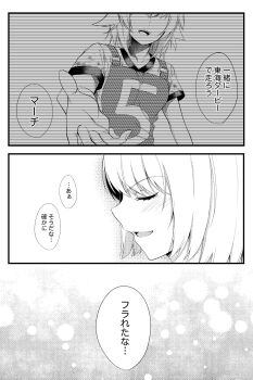 2girls closed_eyes commentary dirty dirty_clothes flashback fujimasa_march_(umamusume) gym_shirt head_out_of_frame highres hoshino_reiji long_hair multiple_girls open_mouth race_bib shirt short_sleeves smile t-shirt translated umamusume umamusume:_cinderella_gray