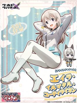 1girl alternate_costume animal_ears artist_request blush boots breasts chibi eila_ilmatar_juutilainen fox_ears fox_girl fox_tail grey_eyes gun highres jacket long_hair looking_at_viewer medium_breasts official_alternate_costume official_art open_mouth pantyhose sitting solo strike_witches striker_unit submachine_gun suomi_kp/-31 tail weapon white_boots white_hair white_jacket white_pantyhose world_witches_series world_witches_x