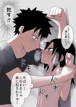 1boy 1girl absurdres arm_on_wall bags_under_eyes black_hair blush brother_and_sister commentary_request green_eyes heavy_breathing height_difference highres holding_another&#039;s_wrist kabedon koma_neko kuroki_tomoki kuroki_tomoko siblings sweat translation_request watashi_ga_motenai_no_wa_dou_kangaetemo_omaera_ga_warui!