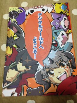 Rule 34 | aegiomon, bakemon, bancholilimon, banchou, blacktailmon, botamon, delinquent, digimon, digimon (creature), drimogemon, fairy, flower, gumdramon, highres, japanese text, kunemon, monster girl, petals, photo (medium), plant girl, scar, translation request, v-mon