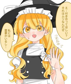 1girl black_hat black_vest blonde_hair blush bow colored_speech_bubble commentary_request confession flying_sweatdrops hair_bow hat hat_bow highres implied_yuri kirisame_marisa long_hair looking_at_viewer open_mouth oya_(pixiv_102980809) puffy_short_sleeves puffy_sleeves rejection short_sleeves simple_background smile solo speech_bubble touhou translated vest white_background white_bow witch_hat yellow_eyes