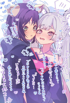 Rule 34 | 2girls, animal ears, blue hoodie, cho kaguya-hime!, commentary request, forehead jewel, fox ears, fukase kafu, green eyes, grey eyes, grey hair, hair rings, heart, highres, hood, hoodie, hug, japanese clothes, kimono, multiple girls, off shoulder, purple hair, purple kimono, runami yachiyo, sakayori iroha, short hair, thick eyebrows, translation request, yuri