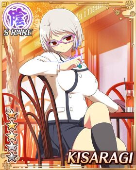 1girl armband aura black_socks blue_skirt bob_cut border breasts cafe card_(medium) chair character_name clenched_hand closed_mouth crossed_legs dot_mouth game_cg glass glasses green_necktie jacket kisaragi_(senran_kagura) large_breasts looking_at_viewer necktie official_alternate_costume official_art on_chair outdoors pleated_skirt purple-framed_eyewear red_armband red_eyes school_uniform senran_kagura senran_kagura_new_wave shirt short_hair sitting skirt socks solo sunset table toritsu_hakuou_academy_school_uniform white_hair white_jacket white_shirt