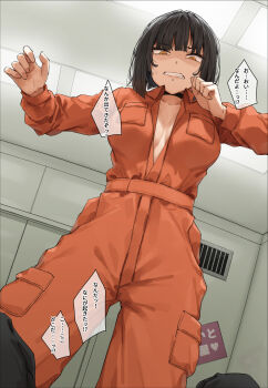 Rule 34 | 1girl, black choker, black hair, bob cut, breast pocket, breasts, choker, clenched teeth, commentary request, escape room, face piercing, hands up, heart, highres, indoors, jumpsuit, labret piercing, long sleeves, looking at viewer, medium breasts, meme, orange eyes, orange jumpsuit, original, papino, piercing, pocket, pov, room you can't get out of unless you x (meme), scp foundation, short hair, solo focus, speech bubble, standing, teeth, translation request