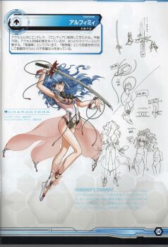 1girl absurdres alfimi artbook ass back bandai_namco bare_legs blue_eyes bracelet breasts reference_sheet curvy female_focus full_body highres jewelry legs long_hair multiple_views official_art pendant red_eyes scan small_breasts smile super_robot_wars super_robot_wars_og_the_inspector super_robot_wars_original_generation super_robot_wars_original_generation_2 thighs thong translation_request
