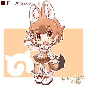 Rule 34 | 1girl, animal ears, brown background, brown eyes, brown hair, commentary request, dhole (kemono friends), extra ears, full body, gloves, ikkyuu, japari symbol, kemono friends, looking at viewer, ribbon, scarf, shirt, shoes, short hair, simple background, skirt, sleeveless, sleeveless shirt, solo, tail, thighhighs, wolf ears, wolf girl, wolf tail