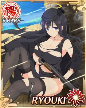 Rule 34 | 1girl, beach, black dress, black garter straps, black hair, black hat, black thighhighs, black veil, blue eyes, blue panties, border, breasts, card (medium), character name, cleavage, closed mouth, day, dress, game cg, garter straps, halo, hat, jewelry, knee up, kunai, large breasts, long hair, looking at viewer, motion lines, navel, necklace, ocean, official art, panties, pearl necklace, ryouki (senran kagura), senran kagura, senran kagura new wave, smile, solo, taking cover, thighhighs, torn clothes, torn dress, torn thighhighs, traditional halo, underwear, veil, very long hair, weapon