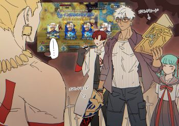 1girl 3boys archer_(fate) archer_(summer_casual)_(fate) blonde_hair character_request code3755 dark-skinned_male dark_skin ea_(fate) fate/grand_order fate_(series) gilgamesh_(fate) glasses highres messy_hair multiple_boys round_eyewear school_uniform tall_male unlimited_blade_works_(reality_marble) white_hair