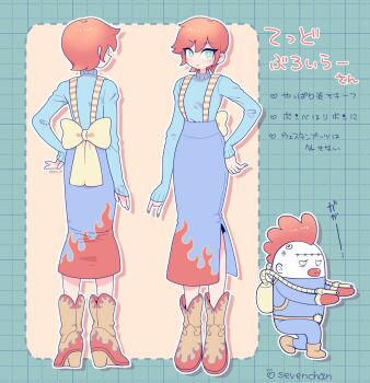 Rule 34 | 1boy, 1girl, \n/, artist name, back bow, belt, blue eyes, blue pants, blue shirt, blue skirt, blue sweater, boots, bow, breasts, brown belt, brown boots, character name, chicken boy, closed mouth, commentary, cosplay, cowboy boots, flame print, front and back, full body, gloves, grid background, hand on own hip, heart, highres, long skirt, looking at viewer, metal max, metal max 2, mohawk, multiple views, no pupils, pants, print boots, print skirt, propane tank, red gloves, red hair, red lips, shira neri, shirt, short hair, side slit, skirt, small breasts, smile, standing, stitches, suspenders, sweater, sweater tucked in, ted broiler, ted broiler (cosplay), translated, yellow bow