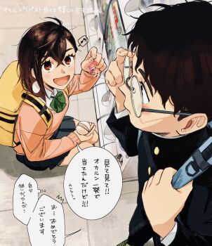 1boy 1girl ayase_momo bag black_jacket black_pants blush brown_hair dandadan earrings unworn_eyewear gakuran gashapon gashapon_machine glasses green_ribbon happy highres holding holding_bag holding_removed_eyewear jacket jewelry charm_(object) looking_at_another medium_hair open_mouth pants pink_sweater_vest rakikoko ribbon round_eyewear school_uniform short_hair sidewalk single_sidelock smile speech_bubble squatting sweater_vest takakura_ken_(dandadan) translation_request yellow_bag