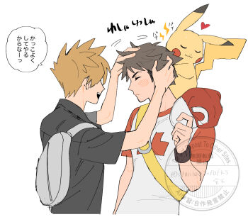 2boys bag baseball_cap black_shirt blue_oak blush brown_hair commentary_request gen_1_pokemon hands_in_another&#039;s_hair hands_on_another&#039;s_head hat male_focus miyage_no_nukegara multiple_boys nintendo on_shoulder open_mouth orange_hair pikachu playing_with_another&#039;s_hair pokemon pokemon_(creature) pokemon_on_shoulder pokemon_sm red_(pokemon) red_hat shirt spiked_hair teeth translation_request upper_teeth_only white_background