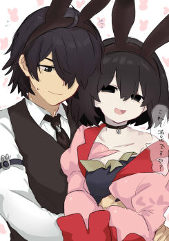1boy 1girl :3 :d absurdres ahoge animal_ear_hairband animal_ears araragi_koyomi armband arms_around_waist banknote black_armband black_choker black_eyes black_hair black_leotard black_necktie black_vest bob_cut breasts bunny_day choker closed_mouth collared_shirt commentary covered_collarbone empty_eyes english_commentary fake_animal_ears flying_sweatdrops formal_clothes hair_between_eyes hair_over_one_eye hairband height_difference highres hug leotard leotard_under_clothes looking_at_another looking_at_viewer looking_down looking_to_the_side money monogatari_(series) naoetsu_high_school_uniform necktie off_shoulder open_clothes open_mouth open_shirt oshino_ougi pale_skin patterned_background pendant_choker pink_background pink_shirt playboy_bunny puffy_sleeves rabbit_ear_hairband rabbit_ears rabbit_symbol school_uniform shirt short_hair simple_background sleeves_past_fingers sleeves_past_wrists small_breasts smile speech_bubble strapless strapless_leotard tie_clip translated tsugumi_(tgm_615486) tucked_money undressing upper_body vest waistcoat white_background white_shirt