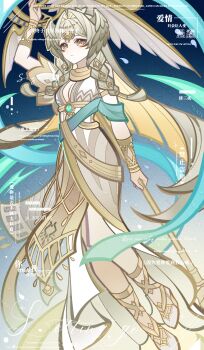 1girl absurdres blonde_hair braid breasts chinese_commentary chinese_text cleavage closed_mouth colored_inner_hair commentary_request dress english_text full_body hair_wings highres holding jewelry long_hair looking_at_viewer mixed-language_text multicolored_hair nius_invokation_tcg(style) original sisan_eryi solo symbol-shaped_pupils twin_braids very_long_hair watermark white_dress x-shaped_pupils yellow_eyes