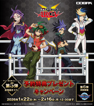 Rule 34 | 4boys, ahoge, arm behind head, black choker, black pants, blonde hair, blue eyes, blue hair, blue pants, character request, choker, closed mouth, commentary request, copyright request, crossed arms, frown, gender request, goggles, goggles on head, green hair, green pants, highres, male focus, multicolored hair, multiple boys, official art, one eye closed, orange shirt, pants, pink hair, purple hair, red eyes, red hair, shirt, smile, spiked hair, split mouth, yu-gi-oh!, yu-gi-oh! arc-v