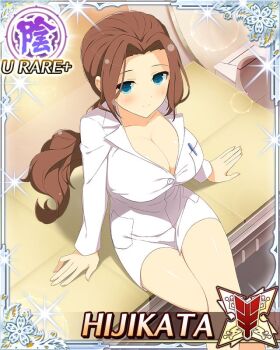 1girl blue_eyes blush breasts brown_hair card_(medium) cleavage closed_mouth coat crossed_legs game_cg hijikata_(senran_kagura) lab_coat large_breasts looking_at_viewer looking_up low_ponytail mri_scanner no_pants non-web_source official_alternate_costume official_art parted_bangs ponytail senran_kagura senran_kagura_new_wave sitting smile white_coat yaegashi_nan