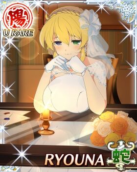 1girl :3 alternate_hairstyle blonde_hair blue_eyes border bouquet braid breast_rest breasts breasts_on_table bridal_veil bride candle card_(medium) character_name closed_mouth crown_braid dress elbows_on_table flower game_cg gloves green_eyes hair_ornament heterochromia indoors large_breasts looking_at_fire medium_hair messy_hair official_art ryouna_(senran_kagura) senran_kagura senran_kagura_new_wave sitting smile solo strapless strapless_dress third-party_source veil wedding_dress white_dress white_gloves