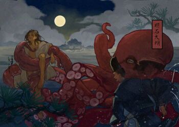 2boys absurdres animal bestiality brown_hair cloud hat highres japanese_clothes katana kimono long_hair male_focus monster moon mori_hisato multiple_boys octopus open_clothes original oversized_animal rape restrained suction_cups sword tate_eboshi tentacle_grab tentacle_sex tentacles tentacles_on_male tentacles_under_clothes tree weapon