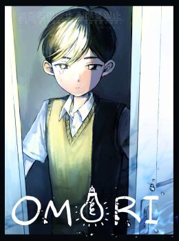 Rule 34 | 1boy, absurdres, black border, black eyes, black hair, black sweater vest, border, closed mouth, collared shirt, commentary, copyright name, door, double-parted bangs, english commentary, expressionless, hair between eyes, highres, looking at viewer, male focus, omori, papipup0, shirt, short hair, short sleeves, solo, sunny (omori), sweater vest, upper body, white shirt