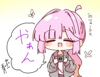 1girl :d =_= ahoge alternate_costume anyoji_hime blunt_sidelocks blush chibi chibi_only commentary_request facing_viewer gradient_background gradient_hair grey_jacket handheld_game_console holding holding_handheld_game_console hood hooded_jacket jacket link!_like!_love_live! long_hair long_sleeves love_live! momiji_(moj_0404) multicolored_hair nintendo_switch open_clothes open_jacket open_mouth playing_games ponytail sidelocks simple_background smile solo speech_bubble translation_request virtual_youtuber yellow_background