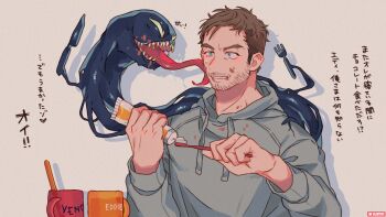 2boys artist_logo artist_name beard blue_eyes colored_skin confused cup eddie_brock facial_hair fork furrowed_brow grey_hoodie half-closed_eye highres holding holding_toothbrush hood hood_down hoodie knife licking licking_another&#039;s_cheek licking_another&#039;s_face logo long_sleeves long_tongue male_focus mature_male monster monster_boy mug multiple_boys sharp_tongue short_hair simple_background sony&#039;s_spider-man_universe spider-man_(series) sweatdrop tongue toothbrush toothpaste venom_(2018) venom_(marvel) white_background white_skin yaoi ysomgn