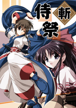 Rule 34 | 2girls, ainu clothes, arm guards, black eyes, black hair, blue shawl, blue shoes, bow, brown eyes, brown hair, closed mouth, commentary, dancing, f20 (funimaru), hair bow, holding shawl, multiple girls, nakoruru, one eye closed, open mouth, pants, puffy pants, red bow, rimururu, samurai spirits, shawl, shoes, siblings, sisters, smile, standing, standing on one leg, translation request, white pants