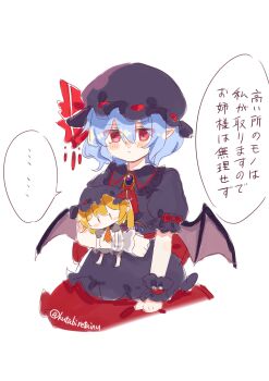 ... 1girl absurdres alternate_color alternate_headwear_color ascot bat_wings black_hat black_shirt blue_hair blush brooch character_doll closed_mouth commentary_request doll flandre_scarlet hat hat_ribbon highres holding holding_doll jewelry kutabiretainu mob_cap pointy_ears red_ascot red_eyes remilia_scarlet remilia_scarlet_(tiny_devil_mistress) ribbon shirt simple_background solo speech_bubble spoken_ellipsis touhou touhou_lostword translation_request twitter_username white_background wings wrist_cuffs