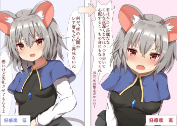 1girl animal_ear_fluff animal_ears black_dress blue_background blush breasts capelet commentary_request dress furrowed_brow grey_hair guard_vent_jun hair_between_eyes highres jewelry leaning_forward long_sleeves looking_at_viewer medium_breasts mouse_ears mouse_tail multiple_views nazrin necklace open_mouth pendant pink_background red_eyes shirt shirt_under_dress short_hair split_screen standing sweatdrop tail touhou translation_request unaligned_breasts upper_body white_shirt