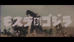 aircraft airplane animated artificial_lightning_generator asian beach blue_eyes bug caterpillar dancing destruction dinosaur directed-energy_weapon egg electricity energy_beam energy_weapon explosion f86f_saber_jet fighter_jet fire flying giant giant_monster godzilla godzilla_(series) highres hurricane insect japanese_(nationality) japanese_text kaiju larva lightning melting military military_vehicle monster moth mothra mothra_vs._godzilla motor_vehicle movie_trailer multiple_boys multiple_girls mutant ocean oil_refinery power_lines rain sea_monster shobijin siblings sound tail tank toho trailer_(media) transmission_tower twins type_61_(tank) video water weapon wings