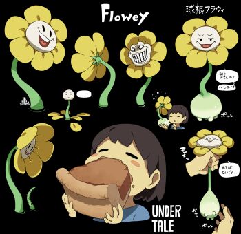 ... 1other :d =_= androgynous black_background blank_eyes blush_stickers cel_shading character_name child closed_eyes commentary copyright_name evil_grin evil_smile flower flower_focus flowey_(undertale) food food_in_mouth food_on_face frisk_(undertale) grin highres holding holding_flower holding_food kamezaemon multiple_views no_nose open_mouth petals pie pulling simple_background smile smirk solid_oval_eyes speech_bubble spoken_ellipsis unamused undertale utdr_(toby_fox) yellow_flower