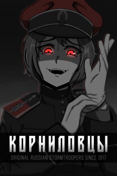 1girl absurdres adjusting_clothes adjusting_gloves black_coat black_jacket button-down_collar buttons coat crazy cyrillic epaulettes facing_viewer fluffkaiser gloves glowing glowing_eyes grey_hair greyscale hand_up hat highres insignia jacket kornilov_shock_regiment looking_at_viewer monochrome open_mouth original partially_colored peaked_cap russian_civil_war russian_empire russian_text skull_and_crossbones soldier solo stormtrooper teeth upper_body upper_teeth_only white_army white_gloves white_army world_war_i yandere