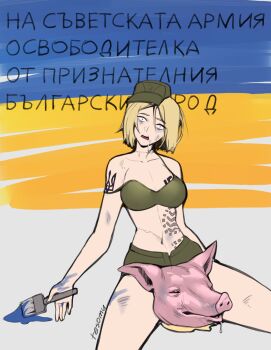 Rule 34 | 1girl, blonde hair, bob cut, bra, breast tattoo, breasts, bulgarian text, check translation, cleavage, collarbone, convenient censoring, empty eyes, footprints, green bra, green shorts, head tilt, highres, marichka, medium breasts, navel, open mouth, original, paint, peeing, peeing self, pig, pig head, russo-ukrainian war, saliva, severed head, short hair, shorts, solo, spread legs, stomach, swastika, swastika tattoo, tattoo, tesomu, tongue, translation request, tryzub, underwear