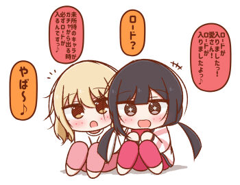 Rule 34 | + +, 2girls, :d, :o, black hair, blonde hair, blush, cellphone, chibi, chibi only, colored speech bubble, commentary request, highres, holding, holding phone, long hair, love live!, love live! nijigasaki high school idol club, low twintails, miyashita ai, multiple girls, open mouth, orange eyes, p-man (p man wktk), pants, phone, pink pants, shirt, simple background, sitting, smartphone, smile, speech bubble, translation request, twintails, white background, white shirt, yuki setsuna