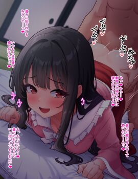 1boy 1girl :d all_fours ass bent_over black_hair blush bottomless clothed_female_nude_male commentary_request doggystyle full_body fusu_(a95101221) happy_sex hetero houraisan_kaguya indoors kneeling long_hair no_panties nude open_mouth pink_shirt red_eyes red_skirt sex sex_from_behind shirt skirt smile solo_focus top-down_bottom-up touhou translation_request very_long_hair wide_sleeves