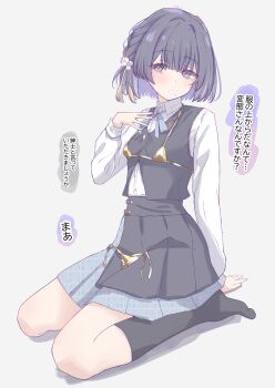 1girl bikini black_hair black_socks blush commentary_request gakuen_idolmaster gold_bikini grey_background hand_up hataya_misuzu highres idolmaster long_sleeves micro_bikini no_shoes purple_eyes school_uniform short_hair simple_background sitting socks solo swimsuit tofu_thunder translation_request wariza