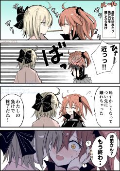 2girls blush commentary_request expressionless fate/grand_order fate_(series) food fujimaru_ritsuka_(female) highres incoming_kiss kauderni01356 multiple_girls okita_souji_(fate) pocky pocky_kiss shared_food translated