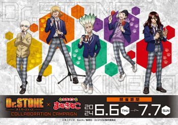 5boys asagiri_gen black_hair blazer blonde_hair blue_jacket brown_hair commentary_request copyright_name cup dr._stone full_body gradient_hair green_eyes green_hair holding hood hoodie instrument ishigami_senkuu jacket long_hair long_sleeves looking_at_viewer male_focus microphone microphone_stand multicolored_hair multiple_boys nanami_ryuusui necktie official_art pants plaid_clothes plaid_pants purple_hoodie purple_necktie saionji_ukyou school_uniform shirt shishiou_tsukasa shoes smile standing two-tone_hair white_hair