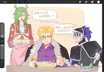3boys anger_vein apron armor bixlow_(fairy_tail) black_pants black_shoes blonde_hair blue_skirt bread brown_hair cape closed_eyes coat commentary eating fairy_tail food fork fried_justine frying_pan fur-trimmed_coat fur_trim glint green_hair helmet highres kitchen laxus_dreyar long_hair long_sleeves meat multiple_boys oven_mitts pants pauldrons pink_apron plate purple_shirt salad scar scar_on_face shirt shoes shoulder_armor simple_background skirt spatula spiked_hair spoon table tongue tongue_out white_hair youjun_zzz