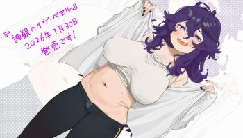 Rule 34 | 1girl, 2026, absurdres, beloperone (teikan no eve bethel), black pants, breasts, commentary request, crop top, dated, hair between eyes, hans.b, highres, large breasts, long hair, navel, official art, open clothes, open fly, open shirt, pants, purple eyes, purple hair, purple nails, smile, solo, teikan no eve bethel