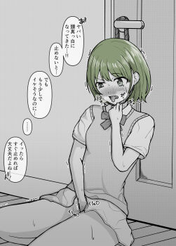 1girl absurdres artist_request asphyxiation bdsm breasts erotic_asphyxiation female_focus flat_chest hand_in_panties highres huge_filesize loli masturbation monochrome panties peril rope school_uniform small_breasts solo tagme text_focus translation_request underwear