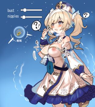 1girl ? attribute_slider barbara_(genshin_impact) bare_shoulders blonde_hair blue_background blue_eyes blush breast_expansion breast_slider breasts coin coin_on_string commentary_request covered_erect_nipples detached_sleeves dress drill_hair english_text genshin_impact hair_ornament hat highres hypnosis long_hair long_sleeves medium_breasts mind_control nam_saburo nipples open_mouth pantyhose simple_background smile solo sound_effects spoken_question_mark steaming_body translation_request twin_drills twintails v white_dress white_hat white_pantyhose