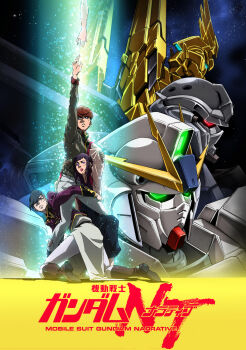 2boys 2girls absurdres aqua_eyes black_hair blue_eyes boots brown_hair commentary_request copyright_name earth_federation_space_forces energy glowing glowing_eyes gojooni green_eyes gun gundam gundam_narrative hair_over_one_eye highres jacket jona_basta key_visual long_hair long_sleeves machine_gun mecha michelle_luio military military_rank_insignia military_uniform mobile_suit multiple_boys multiple_girls narrative_formation narrative_gundam official_art outstretched_arm promotional_art reaching red_eyes red_hair rita_bernal robot science_fiction short_hair sinanju_stein star_(sky) unicorn_gundam_phenex v-fin weapon what zoltan_akkanen