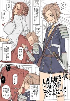 10s 1boy 1girl age_difference armor ass bag blush braid breasts brown_eyes brown_hair buttons closed_eyes comic female_saniwa_(touken_ranbu) grabbing_another's_ass groping hair_ornament hairclip hakama hakama_skirt head_on_ass heart hetero highres houchou_toushirou japanese_armor japanese_clothes kote large_breasts long_hair messenger_bag miko military military_uniform mole mole_under_mouth necktie oda_non onee-shota open_mouth partially_colored pouch red_hakama saniwa_(touken_ranbu) sheath sheathed short_hair short_sword shorts shota shoulder_armor shoulder_bag skirt smelling smelling_ass smile sode speech_bubble spoken_heart sword tantou touken_ranbu weapon white_background wide_sleeves