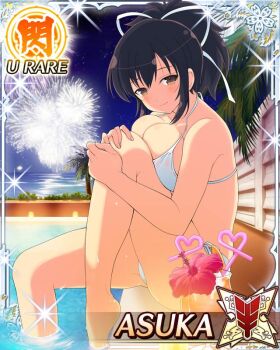 1girl aerial_fireworks asuka_(senran_kagura) bikini blush border breast_press breasts brown_eyes brown_hair card_(medium) character_name closed_mouth crazy_straw drinking_straw fireworks game_cg hair_ribbon heart_straw hugging_own_leg knee_up large_breasts long_hair looking_at_viewer night ocean official_art outdoors palm_tree ponytail pool poolside pov_dating ribbon senran_kagura senran_kagura_new_wave shared_drink short_ponytail sitting skindentation smile soaking_feet solo swimsuit third-party_source tree tropical_drink wet white_bikini white_ribbon