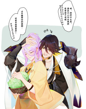 2boys basket black_hair cabbage closed_mouth collarbone commentary_request eyelashes hachisuka_kotetsu hair_between_eyes hand_on_another&#039;s_head japanese_clothes kimono long_hair multiple_boys nagasone_kotetsu ncww_rinichi parted_lips sparse_stubble speech_bubble touken_ranbu translation_request upper_body wide_sleeves yaoi yellow_eyes yellow_kimono