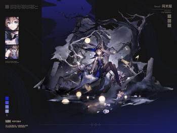 1girl absurdres ambience_synesthesia amiya_(arknights) amiya_(medic)_(arknights) amiya_(medic)_(solo_around_the_world)_(arknights) animal_ears anklet apple arknights bansibuhuo_yu_pian bare_shoulders black_cape black_dress black_hat black_shoes blue_apple blue_eyes blush brown_hair brown_pantyhose cape closed_mouth clothes_writing commentary_request copyright_name dress ears_through_headwear food frilled_hat frills fruit full_body grey_cape hair_between_eyes hair_ornament hat high_heels highres holding jewelry knees_together_feet_apart long_hair looking_at_viewer official_alternate_costume pantyhose ring shoes sidelocks smile solo sparkle star_(symbol) two-sided_cape two-sided_fabric witch_hat