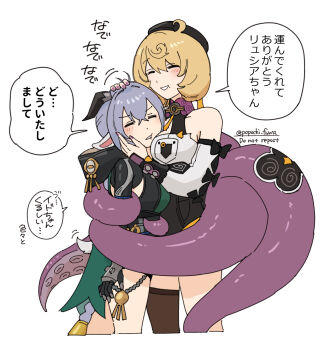 2girls animal_ears bare_shoulders beret black_hat black_horns black_shorts black_unitard blonde_hair blue_hair blush braid breasts brown_thighhighs cape cleavage closed_eyes commentary_request cowboy_shot cowlick crossed_bangs detached_sleeves goat_ears goat_girl goat_horns goat_tail green_cape hair_between_eyes hand_on_another's_face hand_on_another's_head hat high-waist_shorts highres hood horns hug large_breasts long_hair lucia_elowen mole mole_under_mouth motion_lines multiple_girls parted_lips pointy_ears popochi_fuwa purple_nails shirt short_hair shorts simple_background single_thighhigh smile speech_bubble suction_cups tail tentacle_girl tentacle_tail tentacles thighhighs translation_request twin_braids twitter_username white_background white_shirt yidhari_murphy zenless_zone_zero